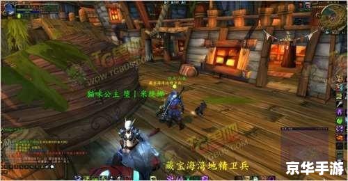 魔兽世界鱼竿 魔兽世界中的鱼竿：探索钓鱼系统的魅力
