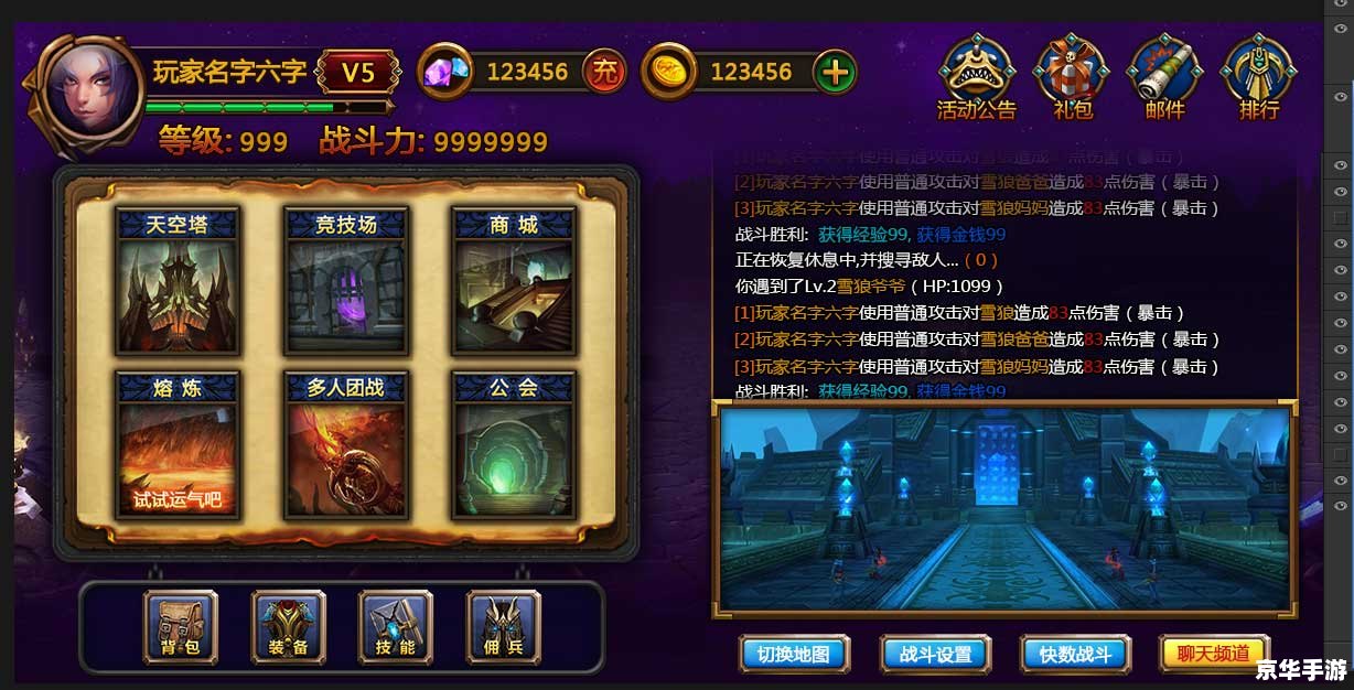 探索DNFWG网站:游戏世界的无尽魅力 探索DNFWG网站:游戏世界的无尽魅力