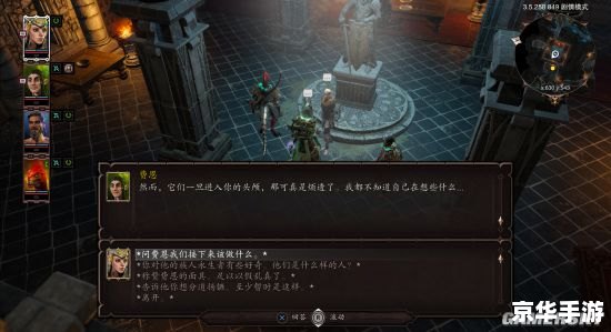 探索DNFWG网站：游戏世界的无尽魅力
