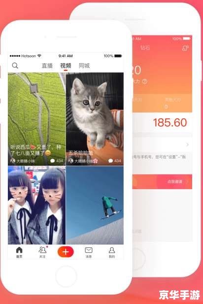 火山小视频怎么用最新版