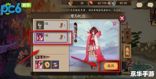 桃花妖 御魂 桃花妖御魂深度解析:搭配、策略与实战应用 桃花妖 御魂 桃花妖御魂深度解析:搭配、策略与实战应用