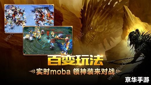 暗黑之门1.35修改器：探索无尽黑暗的游戏体验
