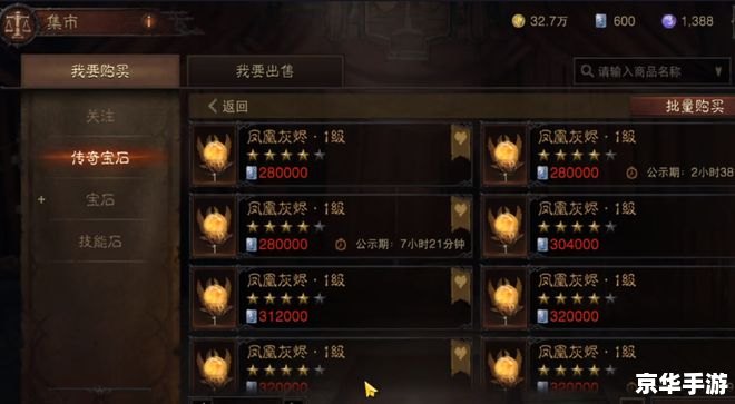 wow大脚插件:探索、增强与游戏体验的提升 wow大脚插件:探索、增强与游戏体验的提升