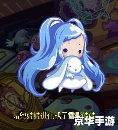 洛克王国电子超人：探索科技与魔法的交融世界