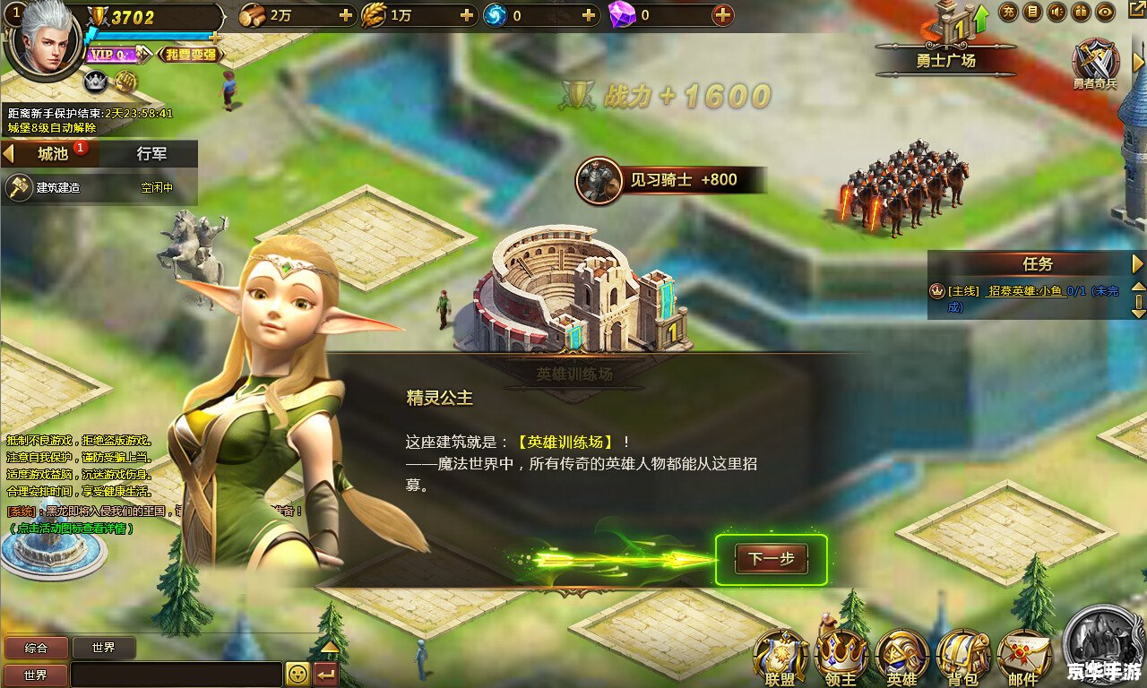 「龙之谷破晓奇兵」:探险、战斗与友情的交织世界 「龙之谷破晓奇兵」:探险、战斗与友情的交织世界