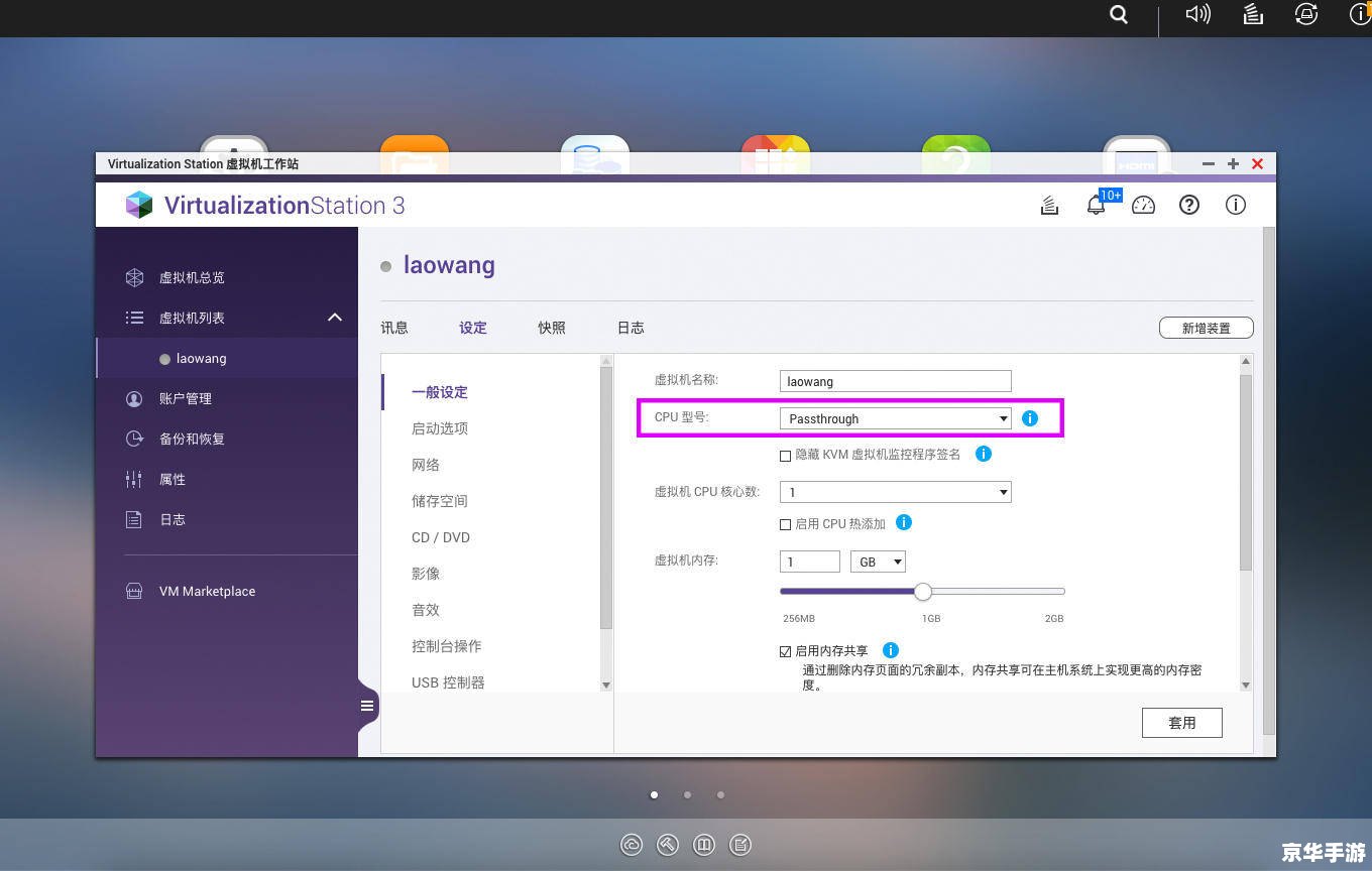 详细教程:如何在网吧环境下安装迅雷 详细教程:如何在网吧环境下安装迅雷
