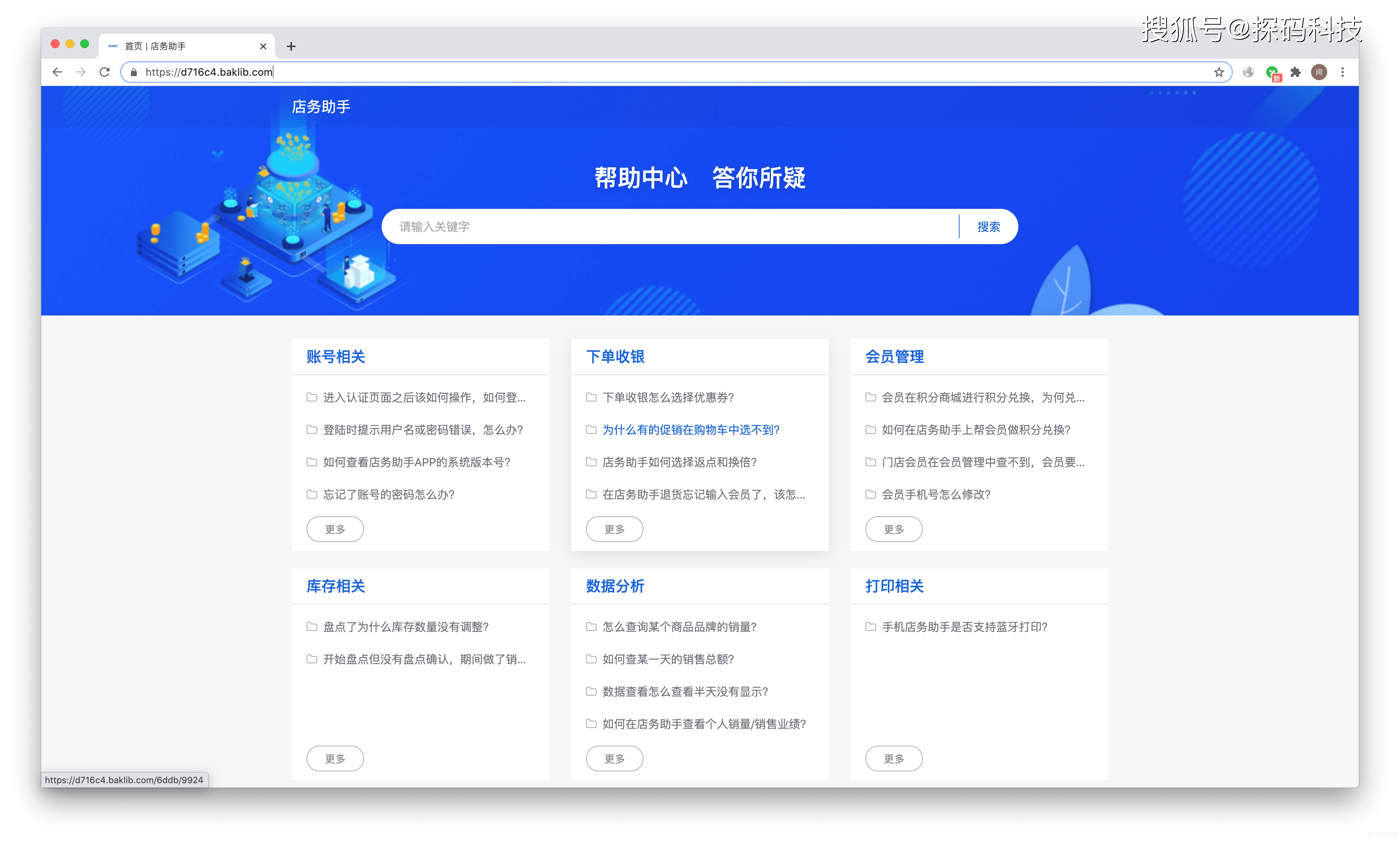 详细教程:如何在网吧环境下安装迅雷 详细教程:如何在网吧环境下安装迅雷