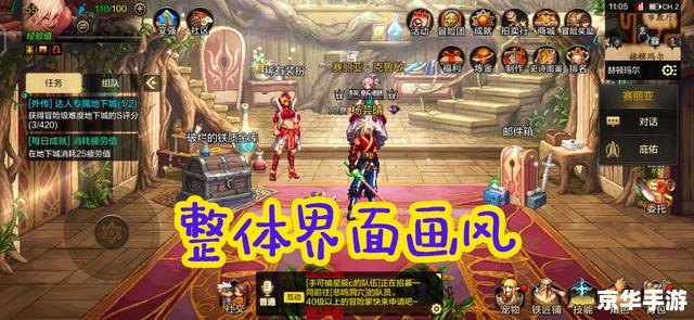DNF五一狂欢,勇士们的盛宴! DNF五一狂欢,勇士们的盛宴!