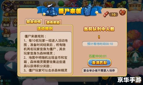冒险岛海盗一号：探索、战斗与无尽的冒险