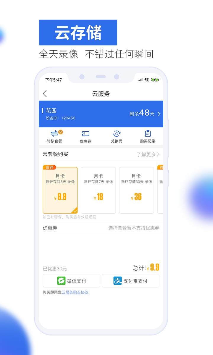 迅雷手机官网 探索迅雷手机官网:下载、分享与云存储的一站式解决方案 迅雷手机官网 探索迅雷手机官网:下载、分享与云存储的一站式解决方案