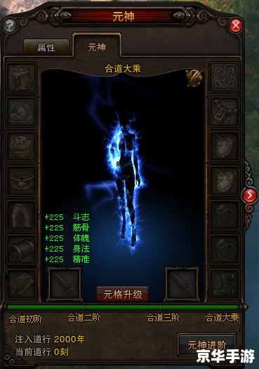 斗战神怎么升级 斗战神升级攻略