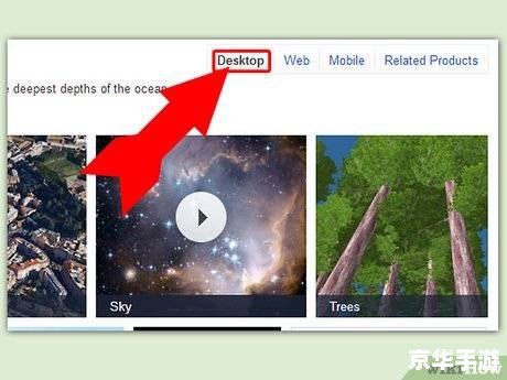 如何安装Google Earth中文版 如何安装Google Earth中文版