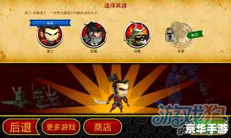 武士大战僵尸2安卓版:战斗与策略的完美融合 武士大战僵尸2安卓版:战斗与策略的完美融合