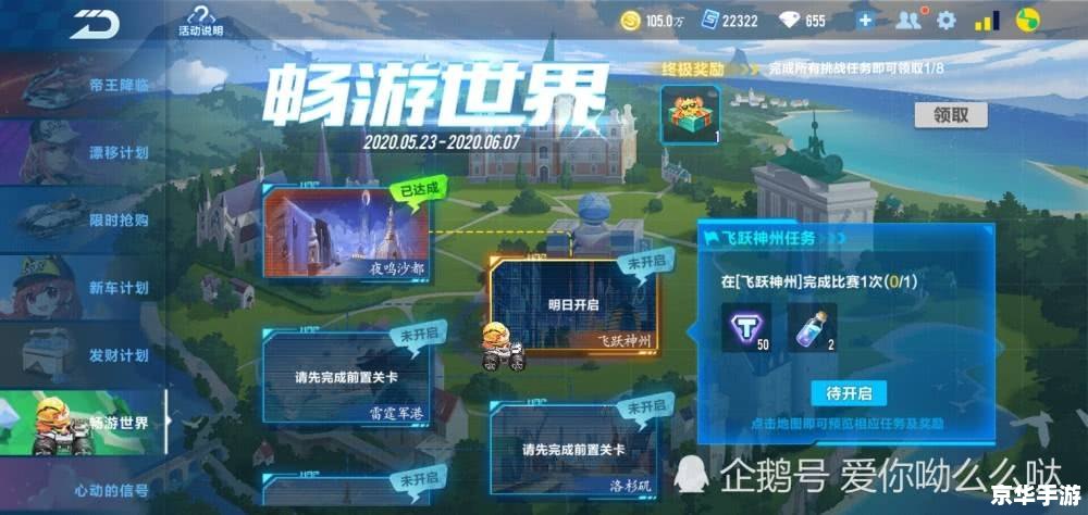 qq飞车符号 探索《QQ飞车》中的符号世界 qq飞车符号 探索《QQ飞车》中的符号世界