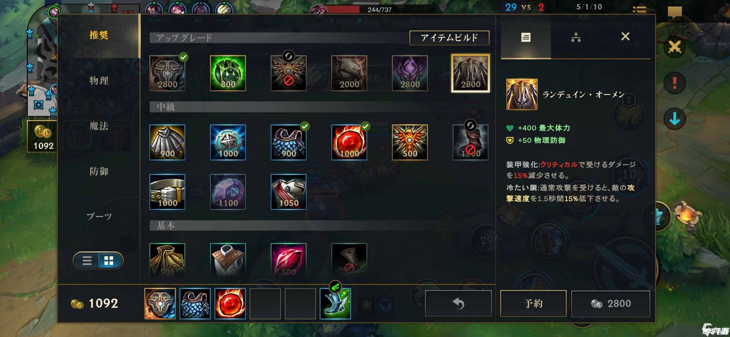 lol英雄出装 英雄联盟：探索英雄出装策略与游戏深度体验
