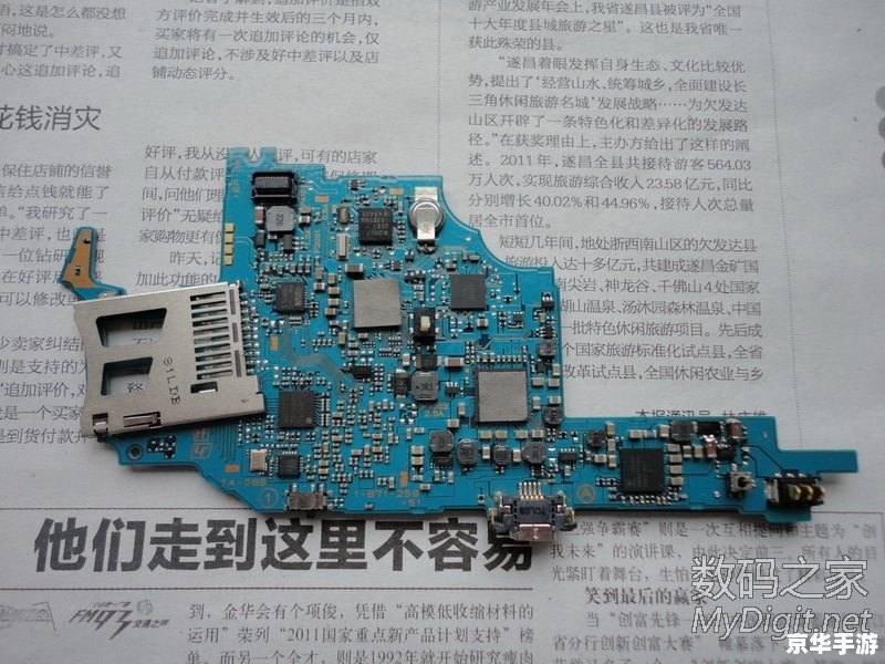**PSP2000拆机探秘:游戏机内部的奥秘世界** **PSP2000拆机探秘:游戏机内部的奥秘世界**