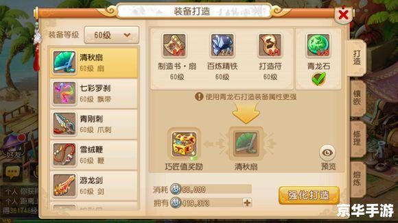 梦幻西游新门派哪个好 梦幻西游新门派选择指南 梦幻西游新门派哪个好 梦幻西游新门派选择指南