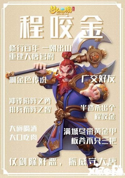 梦幻西游新门派哪个好 梦幻西游新门派选择指南