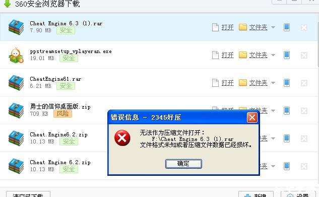 ce6.2中文版怎么用 ce6.2中文版怎么用