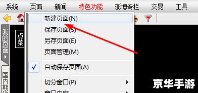 长江期货博易大师怎么用 长江期货博易大师怎么用