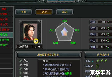 七雄争霸龙争虎斗:策略与勇气的较量 七雄争霸龙争虎斗:策略与勇气的较量