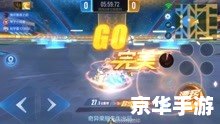 QQ飞车米格：速度与激情的碰撞