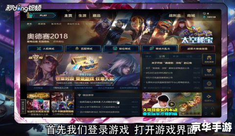 lol改名卡在哪买 LOL改名卡购买指南及相关问题分析 lol改名卡在哪买 LOL改名卡购买指南及相关问题分析