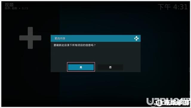 mkv播放器怎么安装 如何安装和配置MKV播放器