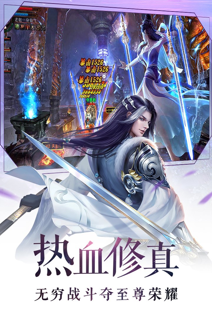 **无双剑姬菲奥娜：剑舞之间的传奇**
