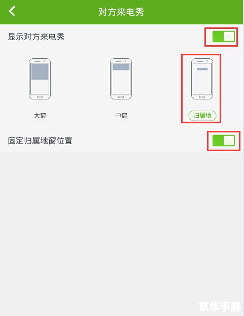 手机卫士360 手机卫士360