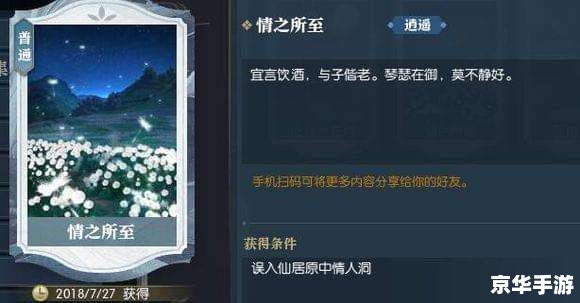 流星蝴蝶剑序列号:解锁武侠世界的钥匙 流星蝴蝶剑序列号:解锁武侠世界的钥匙