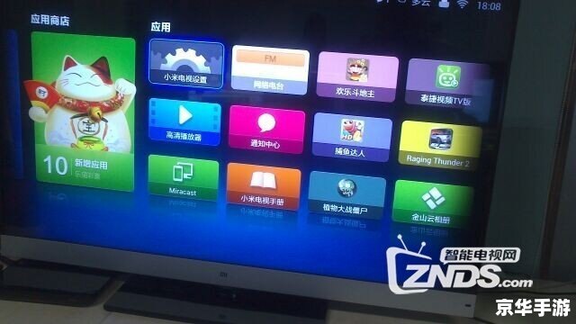 电视直播播放器怎么用 电视直播播放器的使用方法详解 电视直播播放器怎么用 电视直播播放器的使用方法详解