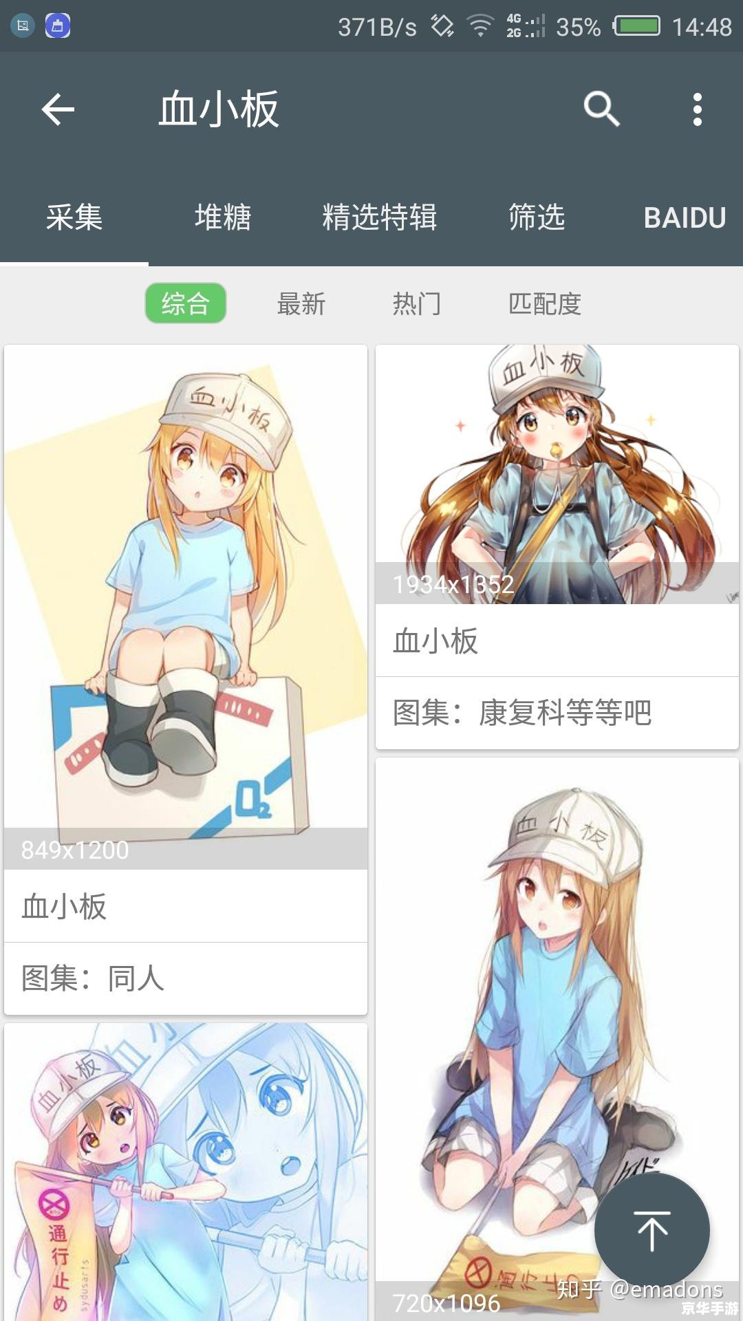 如何将好看的手机壁纸完美应用到你的手机上 如何将好看的手机壁纸完美应用到你的手机上