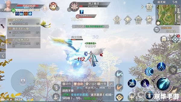 完美世界国际：探索无限可能的奇幻冒险