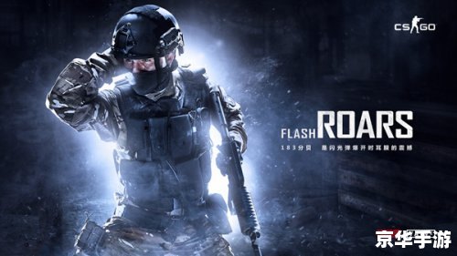 cs go 国服 CS:GO国服探秘：射击游戏的魅力与挑战
