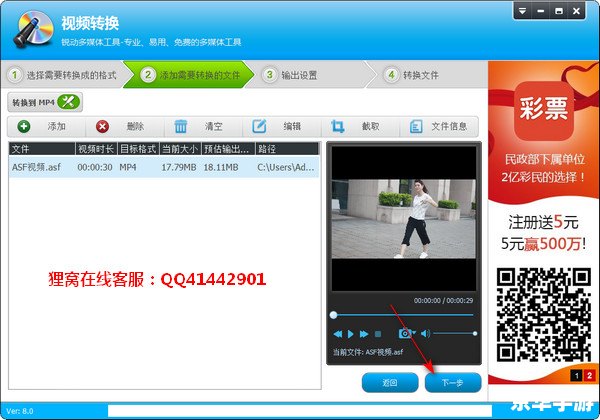 asf格式视频怎么用 ASF格式视频的使用方法 asf格式视频怎么用 ASF格式视频的使用方法