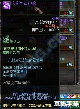 DNF周末活动:挑战与奖励的双重盛宴 DNF周末活动:挑战与奖励的双重盛宴