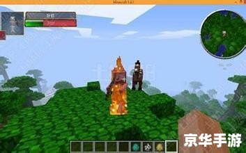 我的世界1.4.2 【探索与创造：深入解析《我的世界》1.4.2版本】