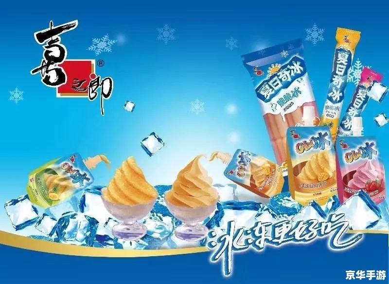 水晶之恋果冻什么意思 水晶之恋果冻:游戏中的寓意与象征 水晶之恋果冻什么意思 水晶之恋果冻:游戏中的寓意与象征
