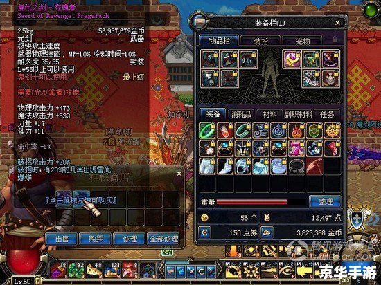 DNF活动粉:深度解析与游戏内影响 DNF活动粉:深度解析与游戏内影响