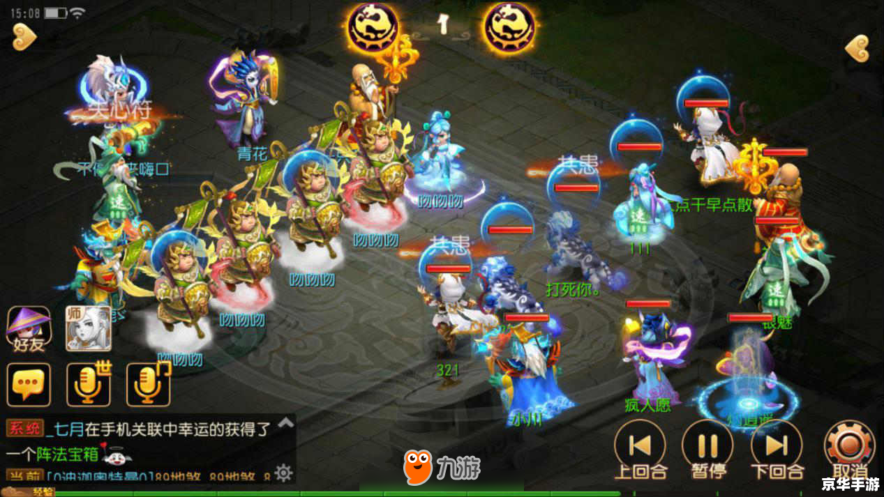 梦幻西游 新角色 梦幻西游新角色：探索未知的西游世界
