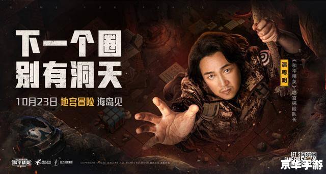 鬼吹灯 杜琪峰 鬼吹灯与杜琪峰:探险类游戏的可能碰撞 鬼吹灯 杜琪峰 鬼吹灯与杜琪峰:探险类游戏的可能碰撞
