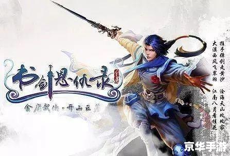 天龙八部3ol:武侠世界的魅力重现 天龙八部3ol:武侠世界的魅力重现