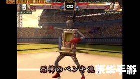 **PSP模拟器：重温掌机经典的最佳选择**