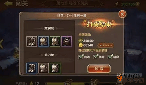 斗战神取经任务怎么做 斗战神取经任务攻略 斗战神取经任务怎么做 斗战神取经任务攻略