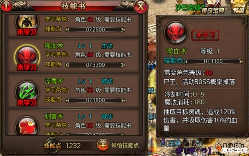 斗战神取经任务怎么做 斗战神取经任务攻略