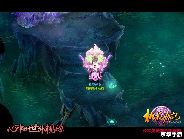 桃花源记职业:探索、选择与冒险 桃花源记职业:探索、选择与冒险