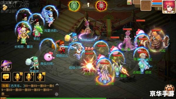 **梦幻西游160装备:游戏中的卓越之选** **梦幻西游160装备:游戏中的卓越之选**