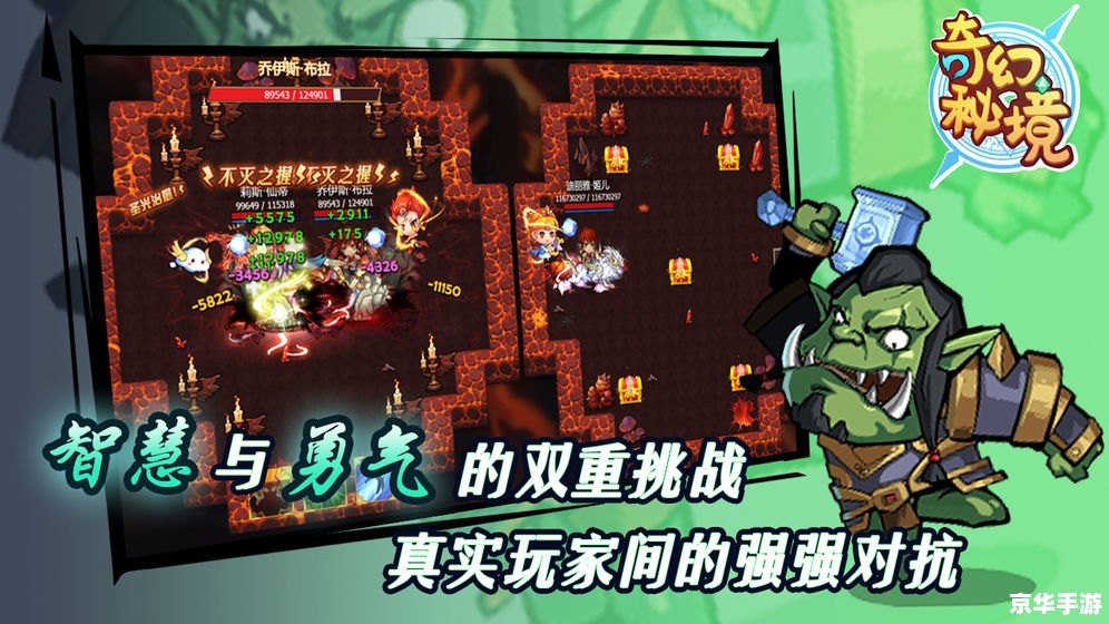 魔法师传奇1:探索魔法的奇幻世界 魔法师传奇1:探索魔法的奇幻世界