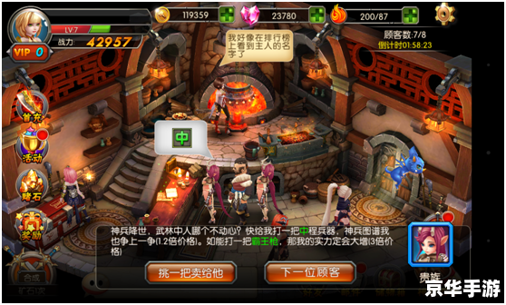 **龙之谷机械大师技能深度解析**
